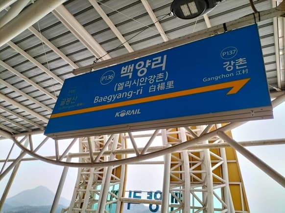 seoul to elysian