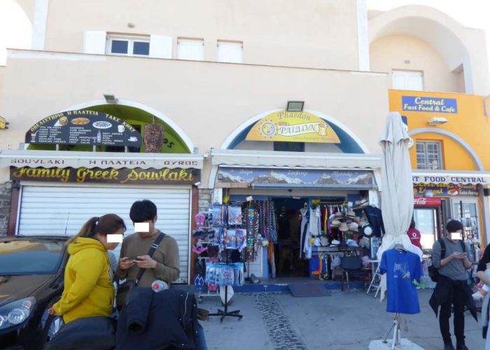 things to do in Oia Santorini